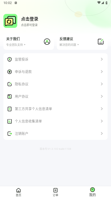 图片恢复助手2025手机最新版