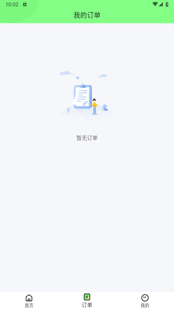 图片恢复助手2025手机最新版