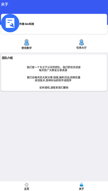 hzd6cc画质辅助助手