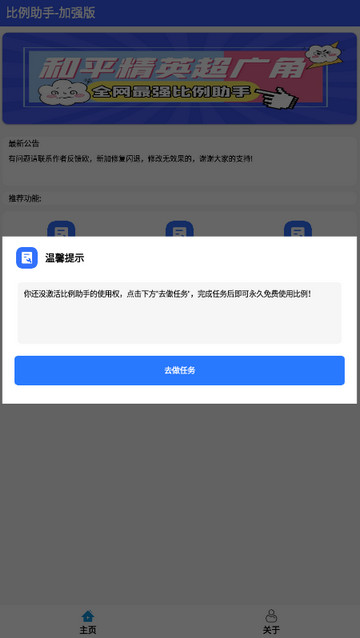 hzd6cc画质辅助助手