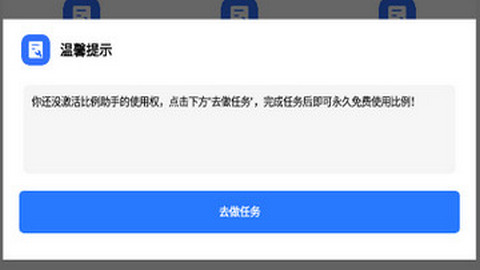 hzd6cc画质辅助助手