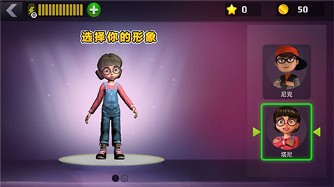 恐怖老师正版