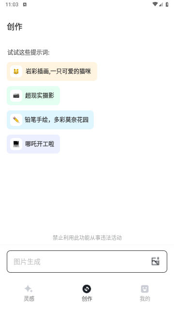 星流app手机最新版