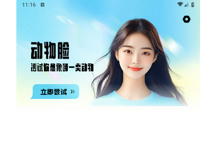 云朵相机app手机免费版