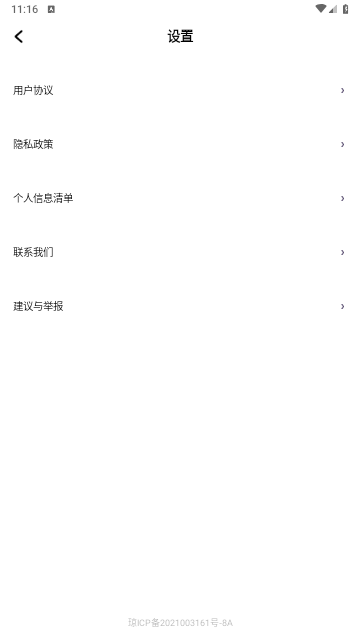 云朵相机app手机免费版