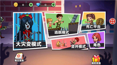 CSOL生化大灾变官方版