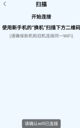 安卓同步精灵手机最新版