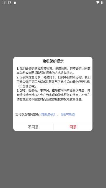 闪玩wallpaper壁纸免费手机版