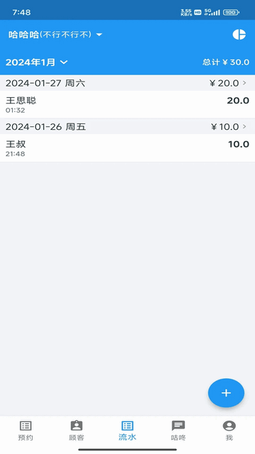 安德鲁官方最新版