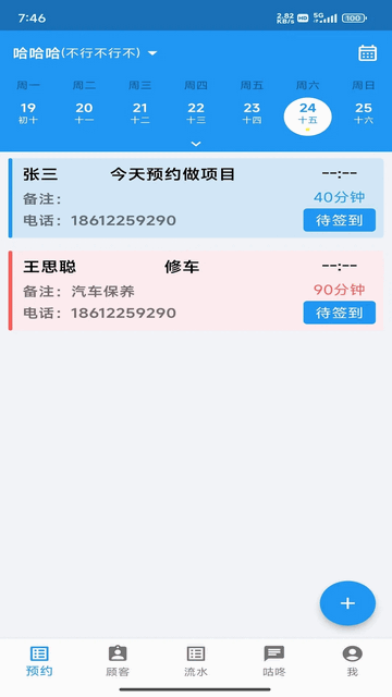 安德鲁官方最新版