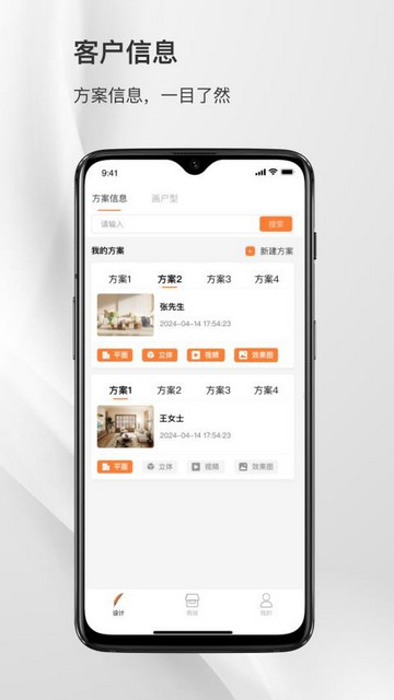 轻而易举官方最新版