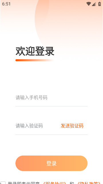 轻而易举官方最新版