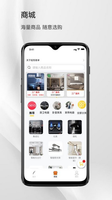 轻而易举官方最新版