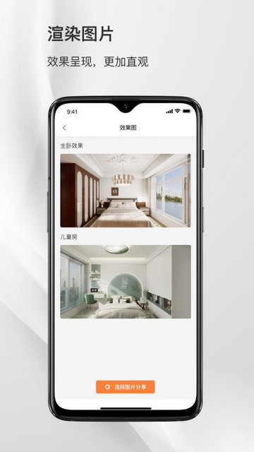 轻而易举官方最新版