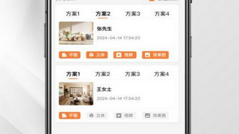 轻而易举官方最新版