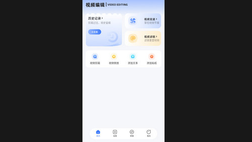 双子视频2025剪辑免费最新版