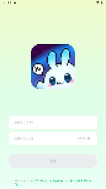 引力盐交友最新手机版