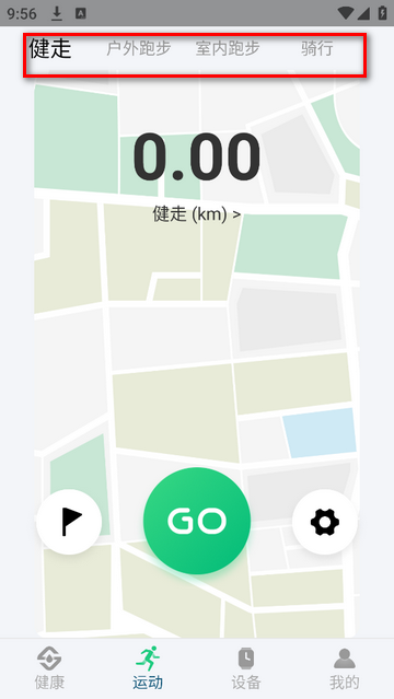 Soufit安卓版手机app