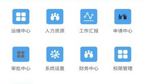 智龙百货app安卓版