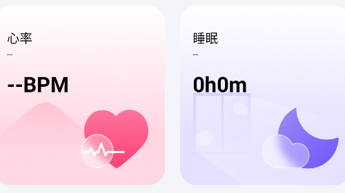 Soufit安卓版手机app