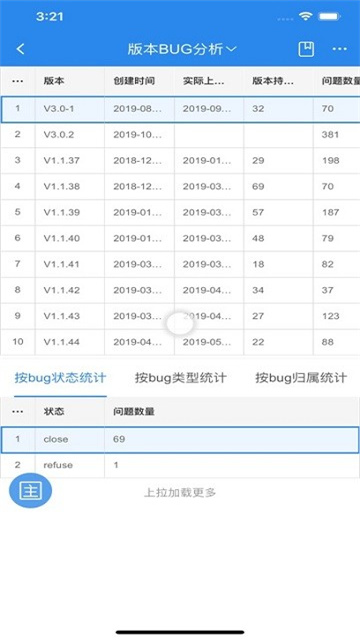 智龙百货app安卓版