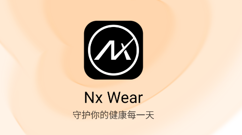 Nx Wear手机app安卓版