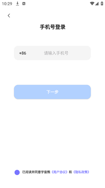 宇宙熊AI2025最新版