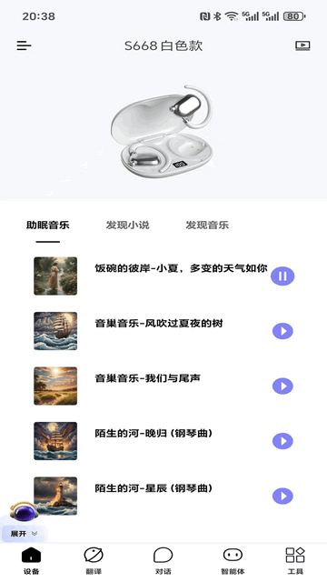 宇宙熊AI2025最新版