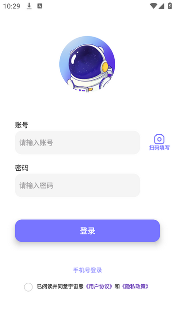 宇宙熊AI2025最新版
