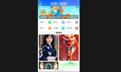 Artbreeder绘画手机最新版