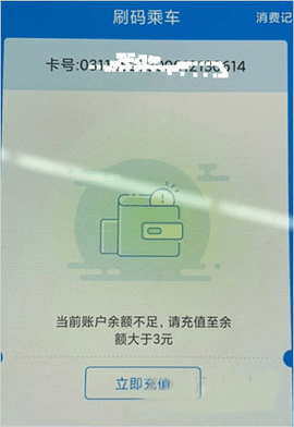 湘潭出行2025手机版