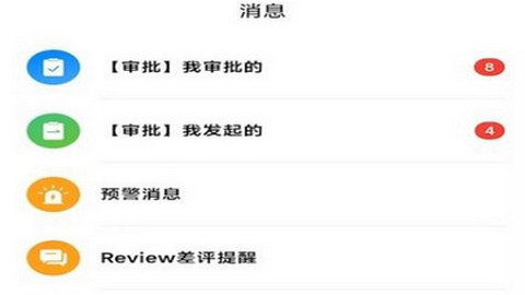 赛狐ERP系统