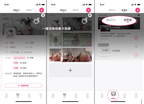 特盐app最新海外版