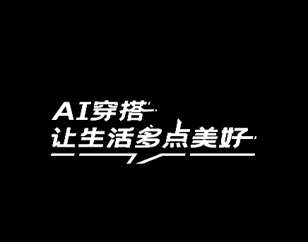 穿衣穿搭试衣间2025最新版
