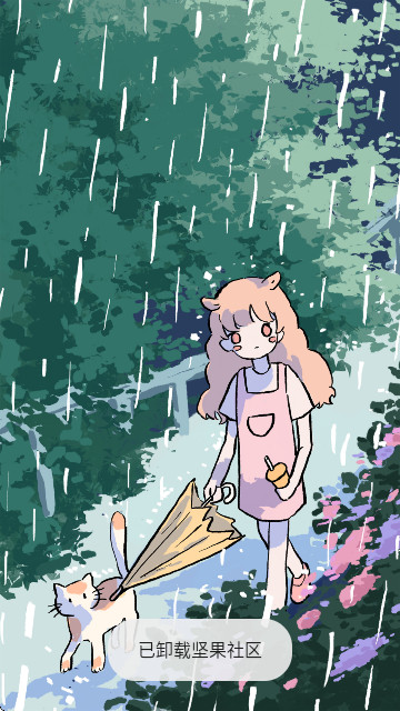 Monsoon手机app