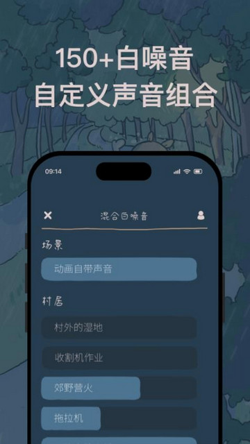 Monsoon手机app