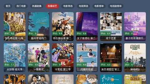 趣看仓BOX高清免费版