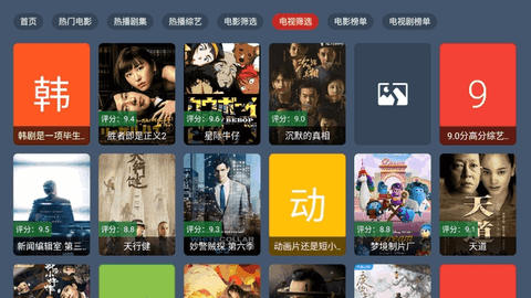 趣看仓BOX高清免费版
