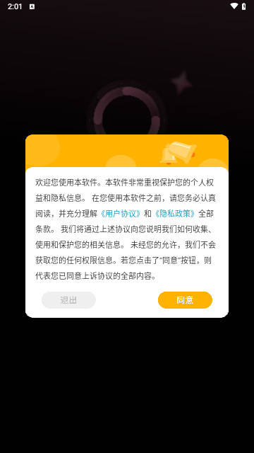 图片大全照片保险手机免费版