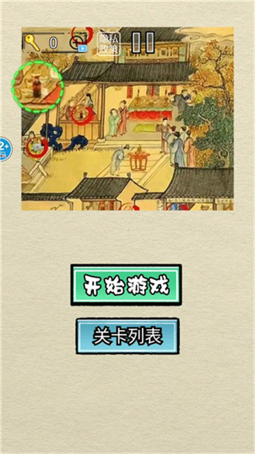 脑洞我贼大安卓版