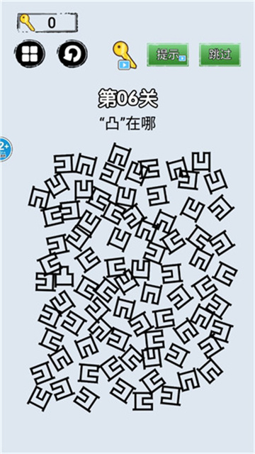 脑洞我贼大安卓版