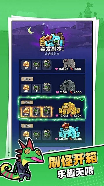 菇菇森林游戏正版