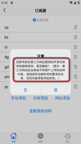 MangaBoya无广告免费版