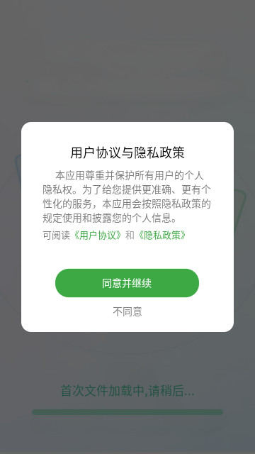安卓同步克隆助手最新2025手机版