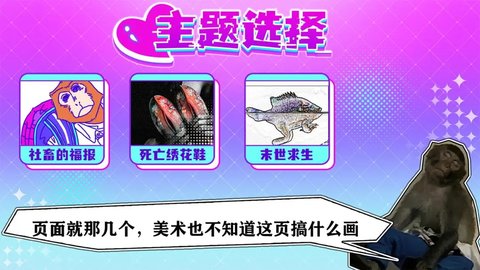 节奏比兜游戏官方正版