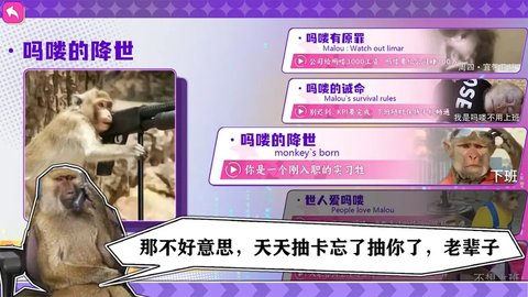 节奏比兜游戏官方正版