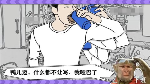 节奏比兜游戏官方正版