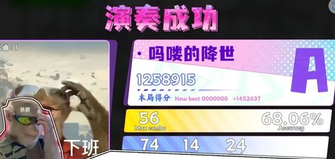 节奏比兜游戏官方正版