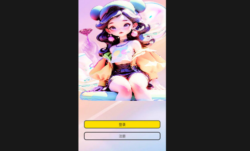 uuyk交友安卓最新版
