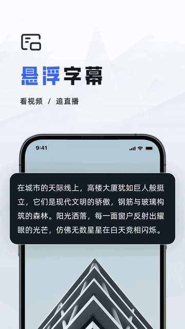 会议速记免费会员版